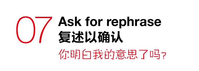 11条甲方与设计师的沟通秘诀你知道多少7