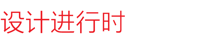 好LOGO是怎样高效率炼成的？6