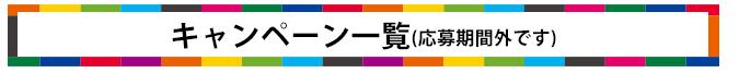 日本永旺大卖场主题视觉设计的启发13