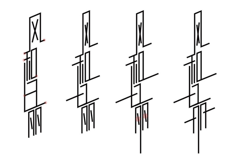 四招进击字体达人13