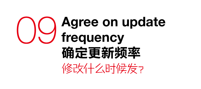 11条甲方与设计师的沟通秘诀你知道多少9