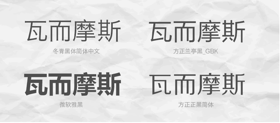 文字也有性取向?25