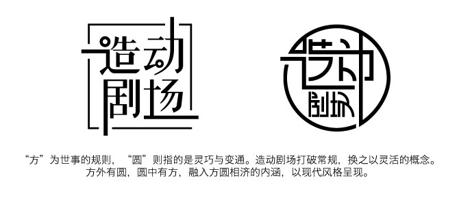 好Logo是怎样高效率炼成的8