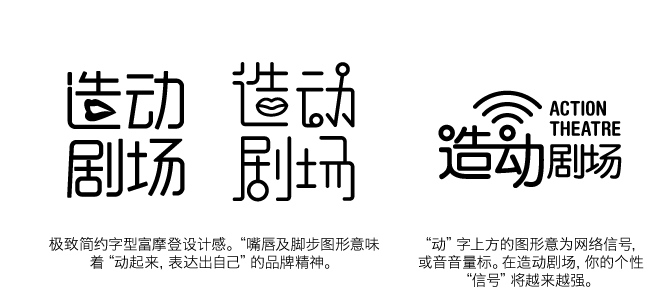 好LOGO是怎样高效率炼成的？13