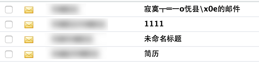 全方位揭开简历和面试话术的秘密2