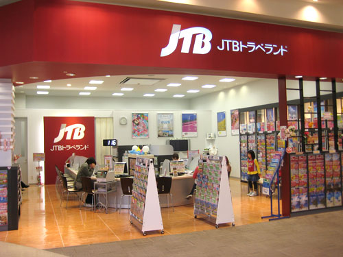 日本品牌LOGO设计的发现之旅38