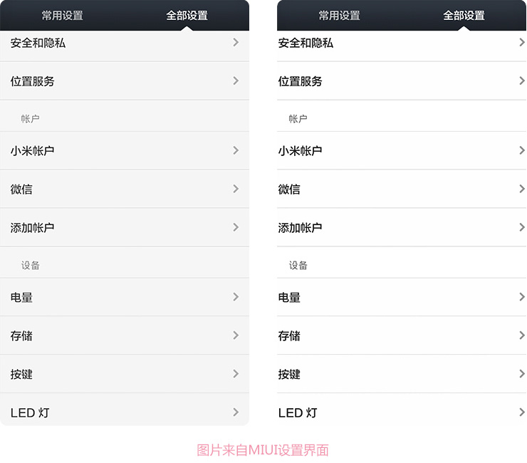 5个超实用技巧让设计作品变得高大上7