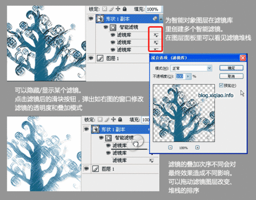 设计师PSD文档管理指南11