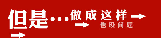 字体设计三要诀7