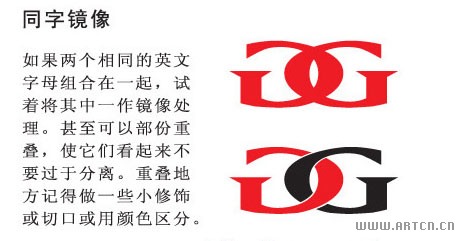 用文字设计logo10