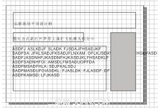 设计师谈版式的设计和字体的应用2