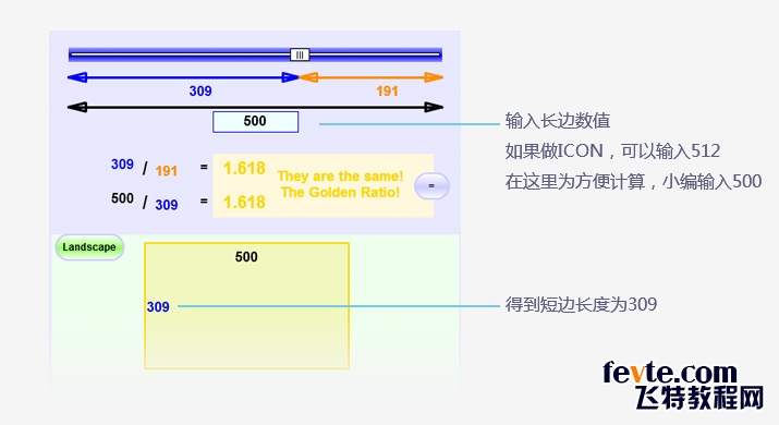 标识设计中辅助参考线入门9