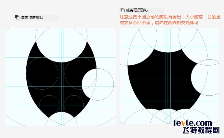 标识设计中辅助参考线入门15