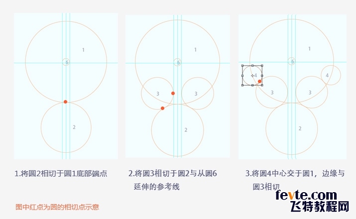 标识设计中辅助参考线入门11