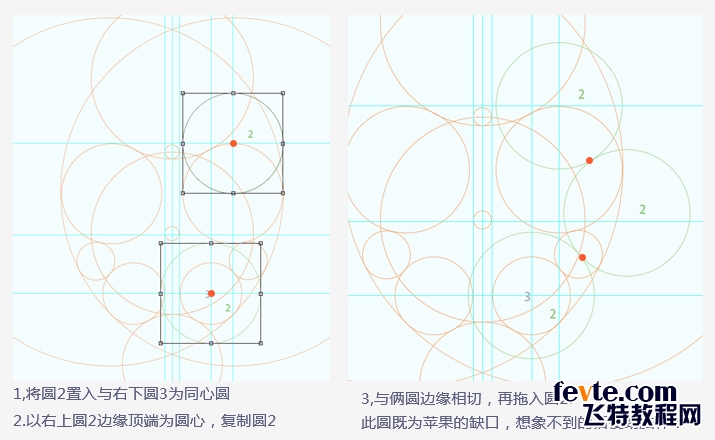 标识设计中辅助参考线入门14