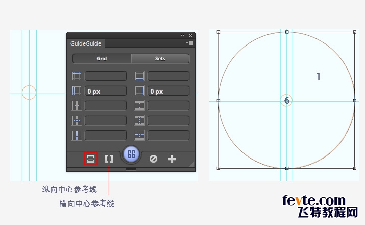 标识设计中辅助参考线入门10