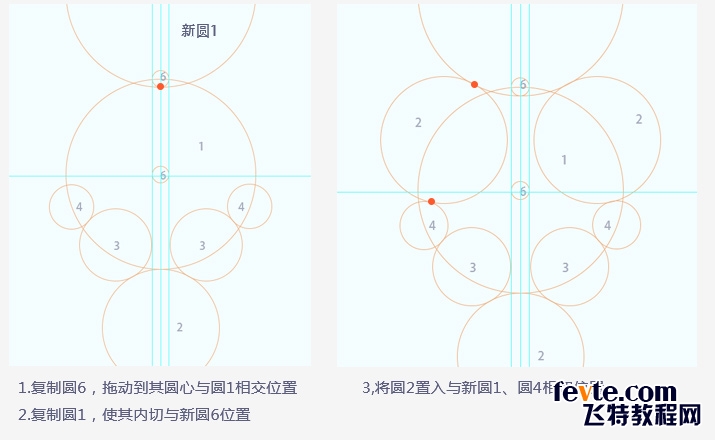 标识设计中辅助参考线入门12