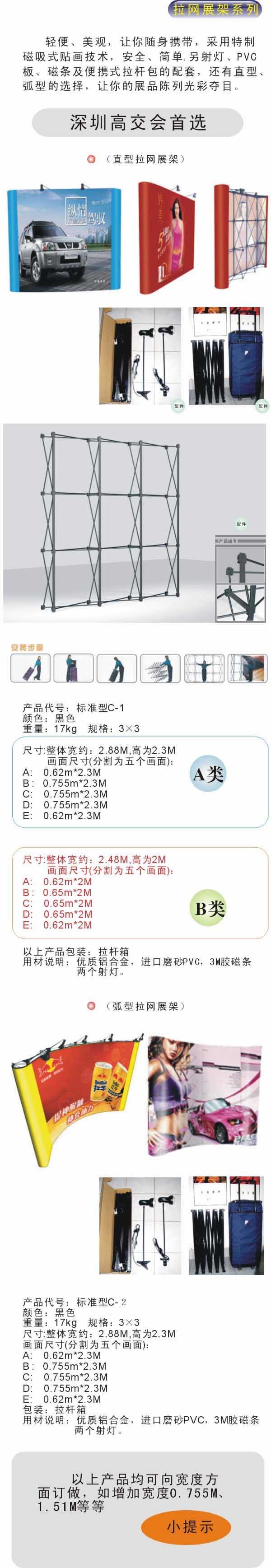 喷绘设计入门知识1