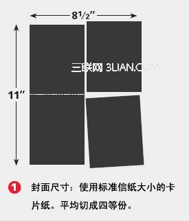 平面设计技巧杂谈之封面设计9