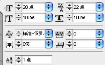 indesign首行大字的特殊使用方法4