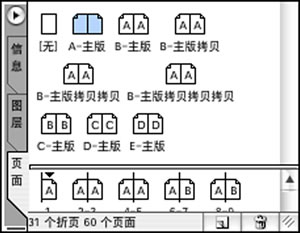 快速学习并掌握InDesign的方法3