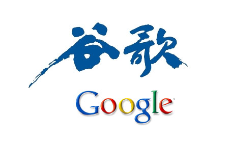 Google的10大设计原则1