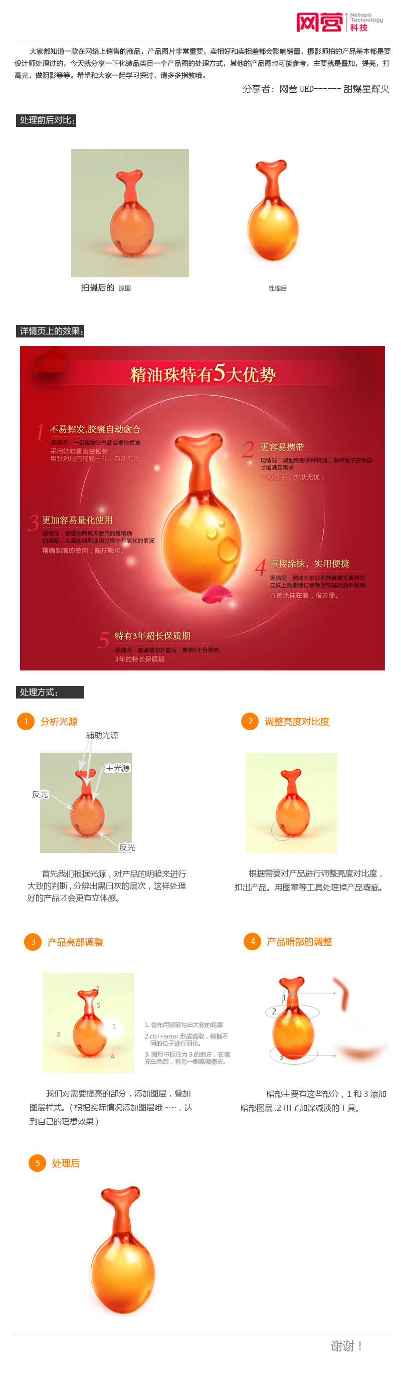 塑料产品包装的处理技巧1