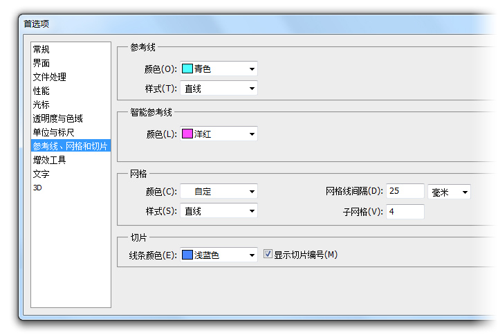 像素虚实的应用3