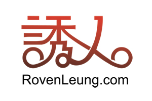 10种方法解析中文字体标志设计10