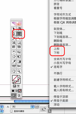 INDESIGN界面设置技巧3