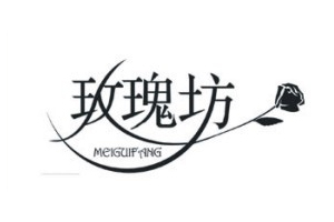 10种方法解析中文字体标志设计3