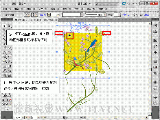 AI制作复杂漂亮的无缝贴图13