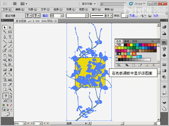 AI制作复杂漂亮的无缝贴图27