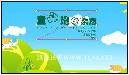 AI创建丰富的童趣杂志封面效果6