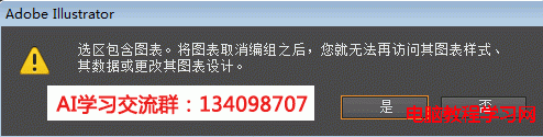 ai做饼状图两种常用方法：饼图工具和分割圆制作饼状图6