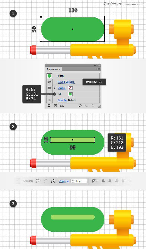 手把手教你用Illustrator绘制卡通儿童玩具水枪44