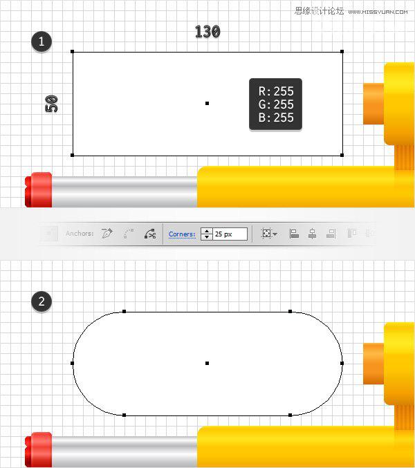 手把手教你用Illustrator绘制卡通儿童玩具水枪48