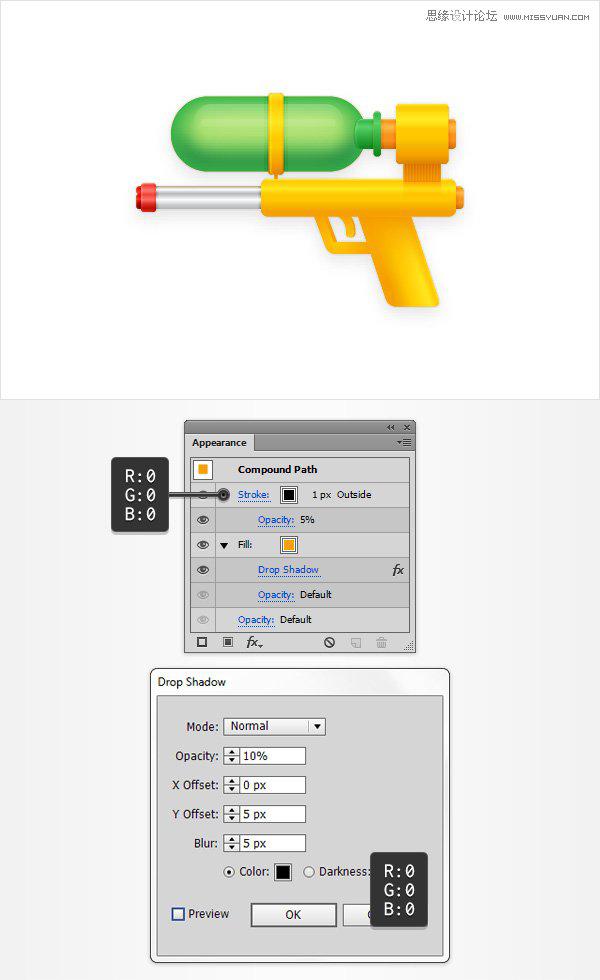 手把手教你用Illustrator绘制卡通儿童玩具水枪24