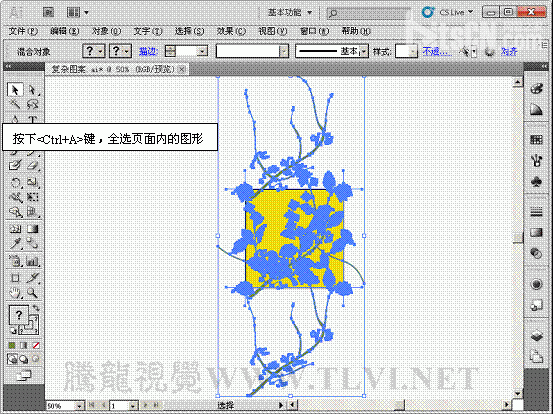 AI制作复杂漂亮的无缝贴图25