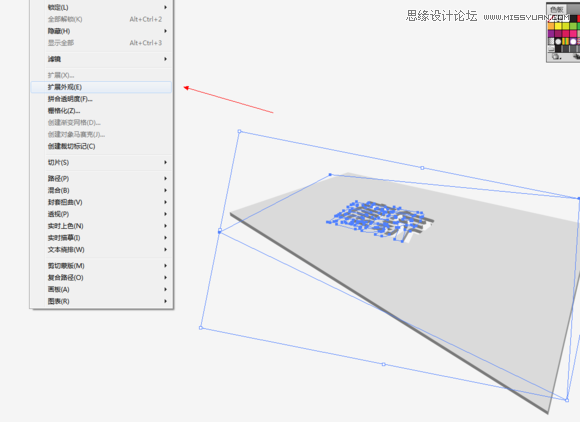 Illustrator制作超酷的镂空效果艺术字教程9