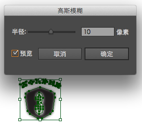 Adobe Illustrator CS6新增及加强功能介绍8