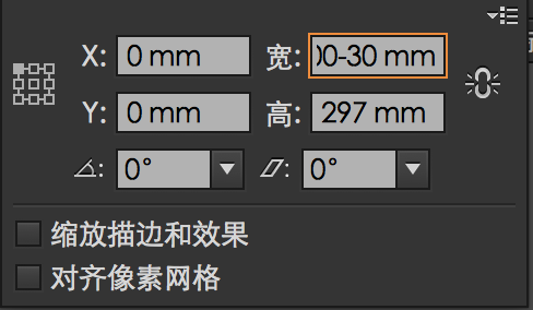 AI中那些不为人知却能提高工作效率的小技巧5