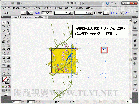 AI制作复杂漂亮的无缝贴图23