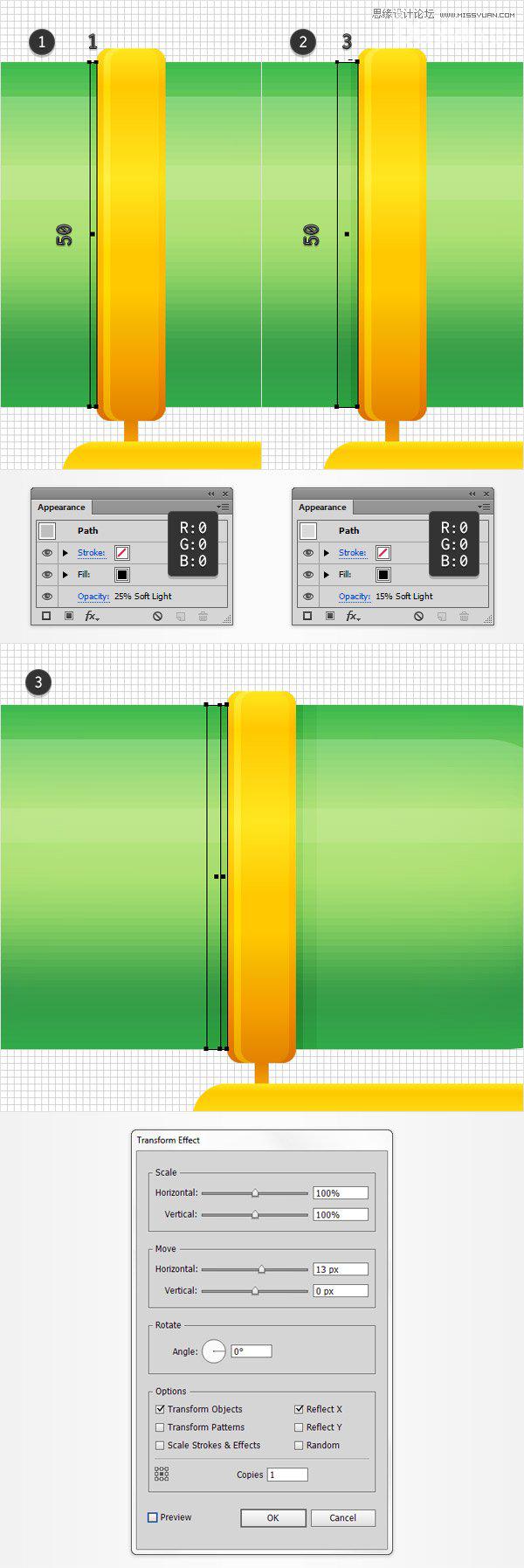 手把手教你用Illustrator绘制卡通儿童玩具水枪20