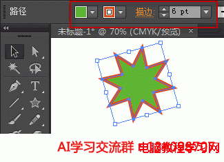 ai怎么描边和ai怎么填充颜色的方法介绍3