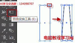 ai制作齿轮详细图文教程2