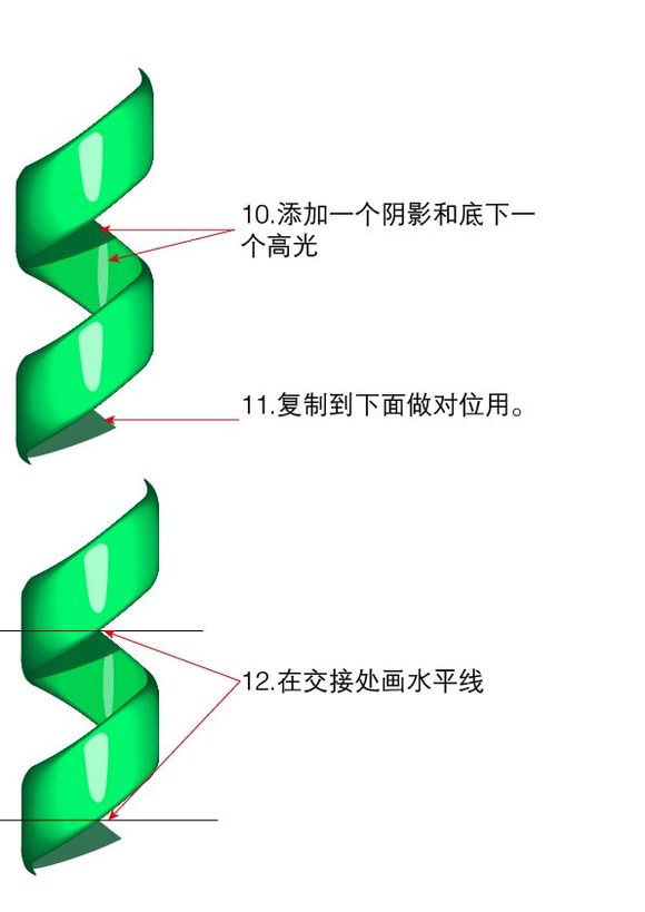 教你用AI简单绘制漂亮的电话线3