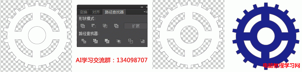 ai制作齿轮详细图文教程12