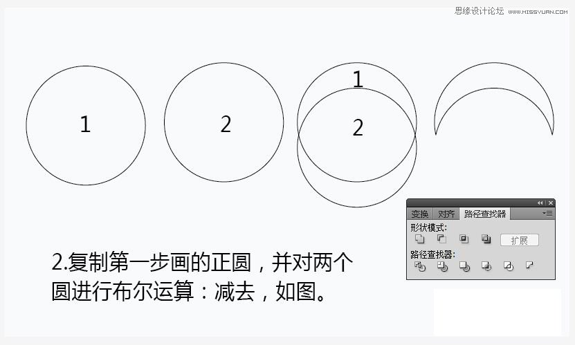 Illustrator制作简单的企业LOGO教程3