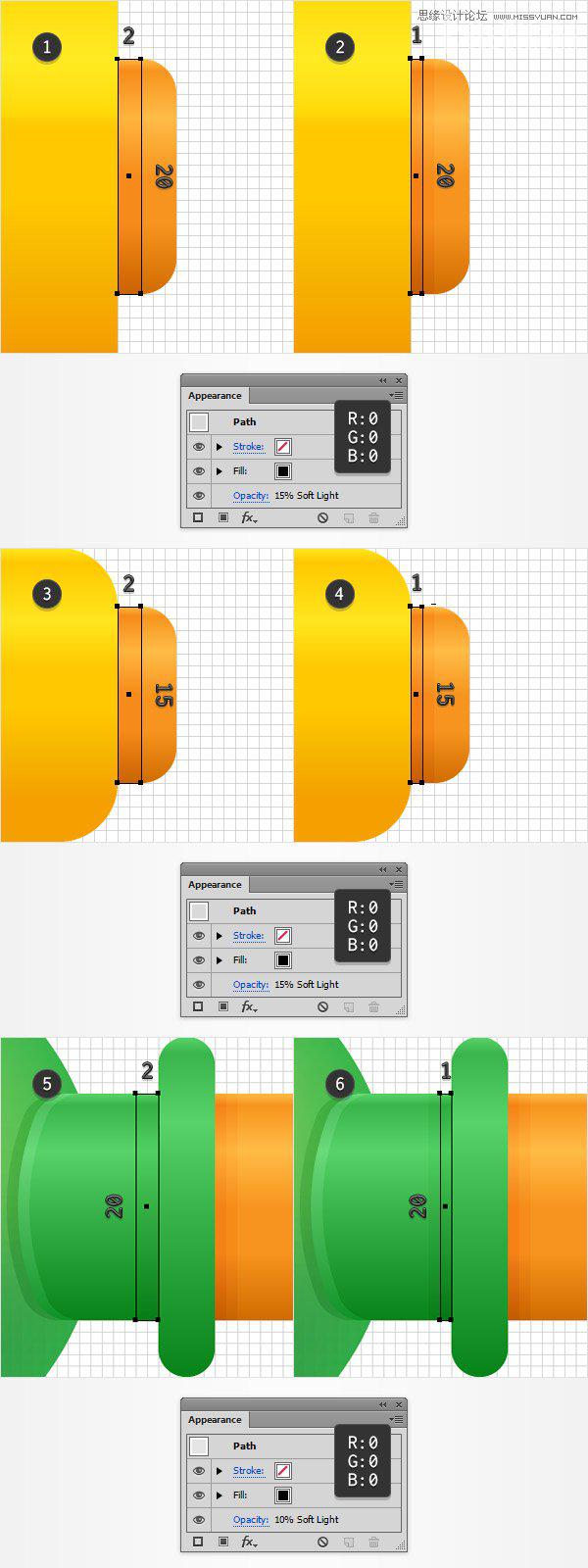 手把手教你用Illustrator绘制卡通儿童玩具水枪22